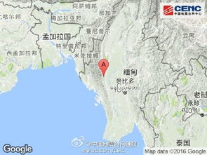 缅甸地震已致694死亡
