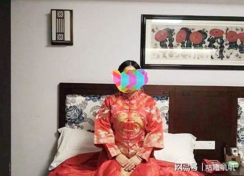 女子1年假结婚八次