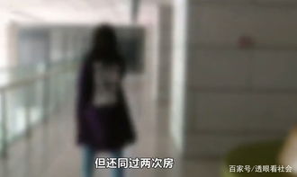 女子1年假结婚八次