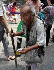 老人假扮少女乞讨