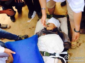 被埋40小时老人获救