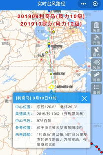 缅震中城市断电断网
