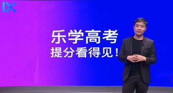 张雪峰志愿填报售罄 张雪峰志愿填报售罄
