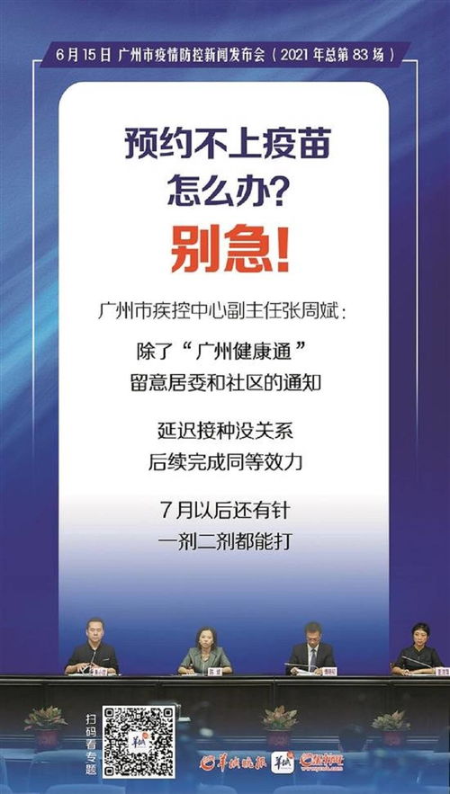 商户连续3天0营业额 商户连续3天0营业额