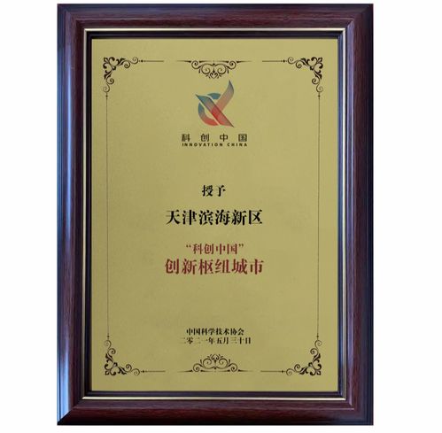 花4元中了1242万