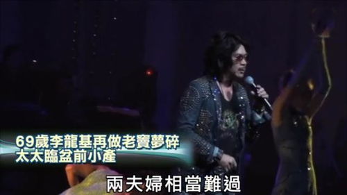 李龙基狱中求婚成功