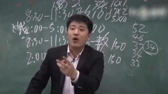 张雪峰清明放假5天