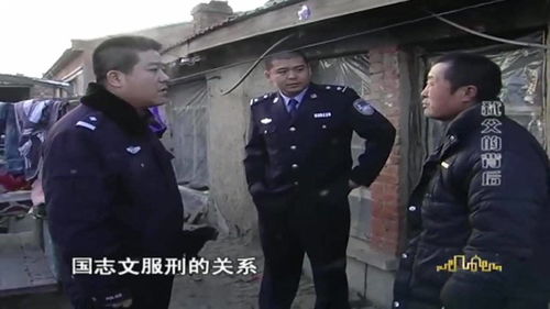 男子服刑20年仍喊冤 男子服刑20年仍喊冤