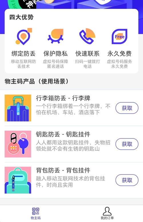 未用宽带被扣9360元