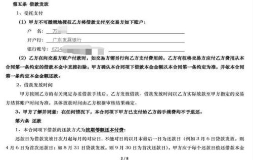 乌美正磋商矿产协议 乌美正磋商矿产协议