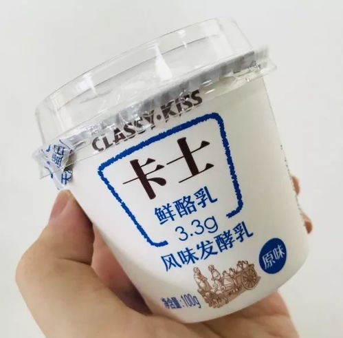 卡士酸奶内出现霉斑