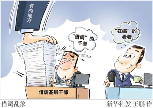 95%加班是形式主义