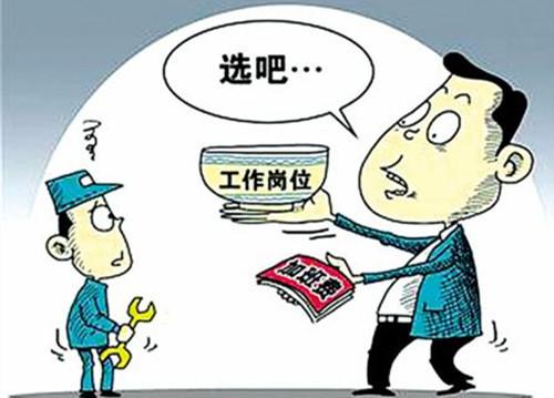 95%加班是形式主义