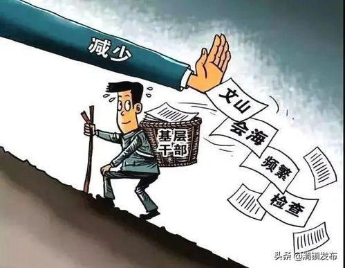 95%加班是形式主义