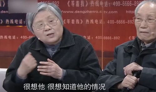 知名教授失联两周