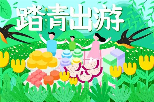 清明节融合了3个节