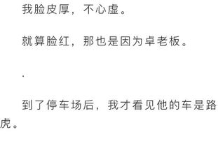 求职被要求3年不婚