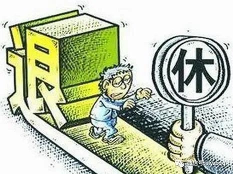 27岁当了27年黑户