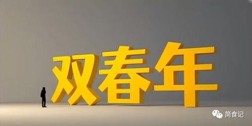 辟谣双春闰月忌上坟 辟谣双春闰月忌上坟