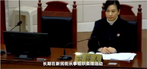 辅警给KTV报信获刑