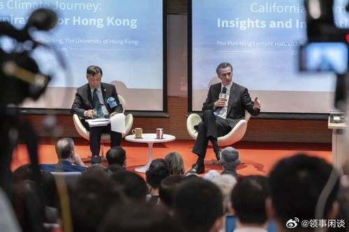 加州州长公开发声