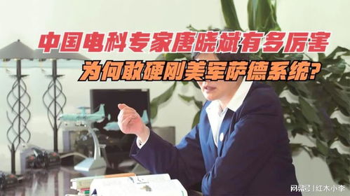 中国为何敢硬刚美国