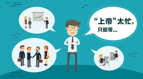 我们生来不是为工作