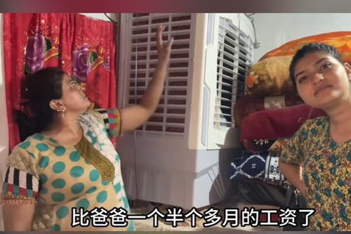 网红洋媳妇突然去世