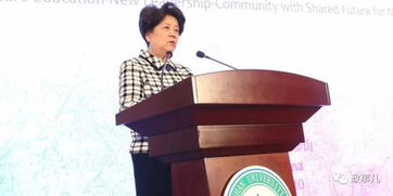 两位副国级参加典礼