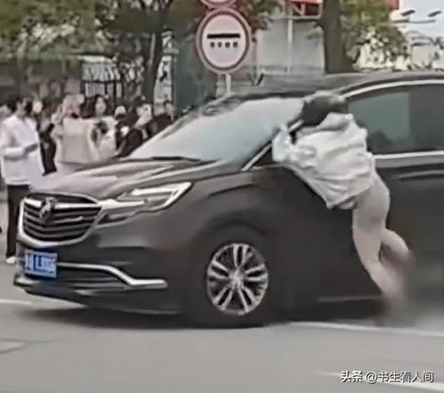 女粉丝追星被车撞倒