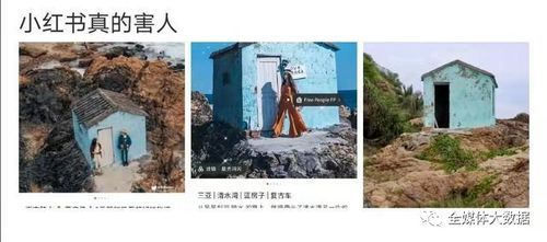 万岁山景区致歉