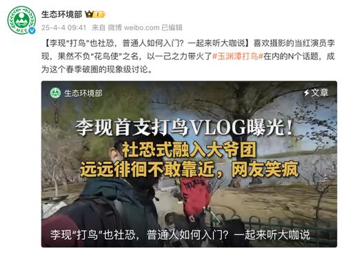 多地文旅喊话李现