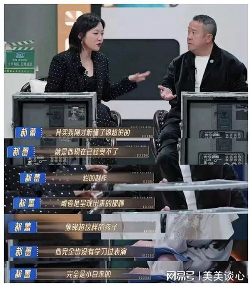 短剧一哥日薪2万元