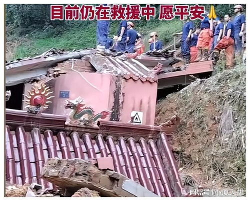 寺庙坍塌多宝物被埋