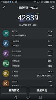 曝华为评估2.5D直屏 曝华为评估2.5D直屏