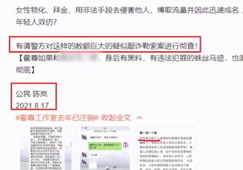 金子涵宣布退圈