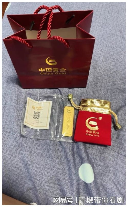 男孩误吞100克金条