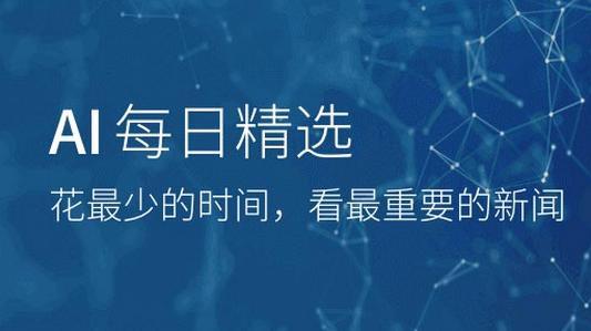 AI速成班盯上养老金