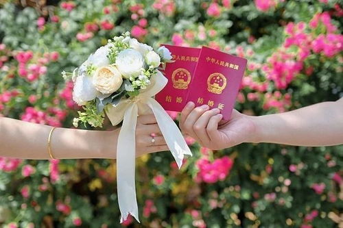 结婚不再需要户口本