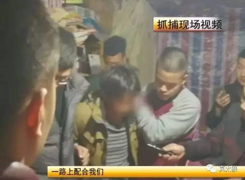 杀情人及其丈夫潜逃