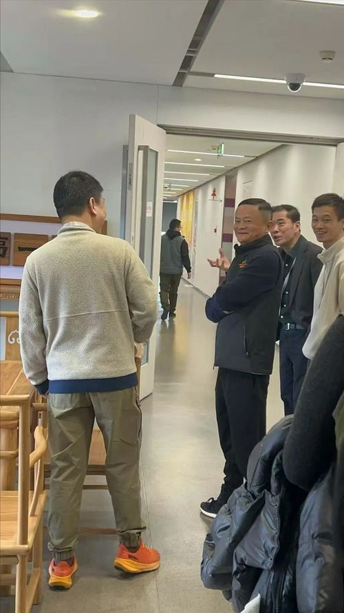 马云现身阿里园区