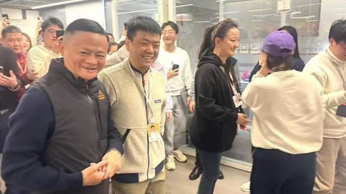 马云现身阿里园区
