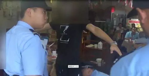 火锅店持刀伤人被抓