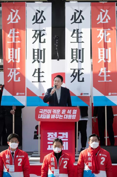 尹锡悦总统府或关闭 尹锡悦总统府或关闭