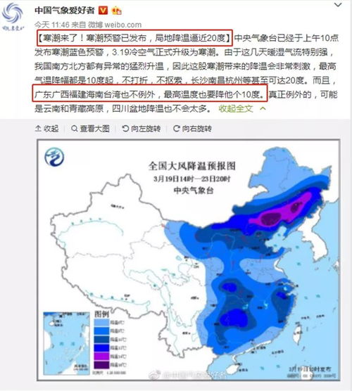 13级大风是什么概念 13级大风是什么概念