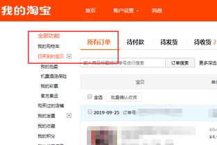 优衣库变更退货方式 优衣库变更退货方式