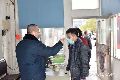 校园欺凌防治新尝试