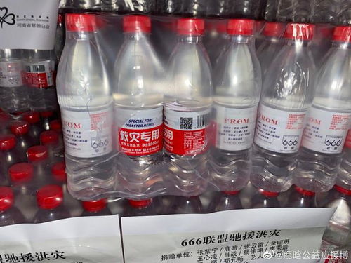 饮用水一瓶卖988元
