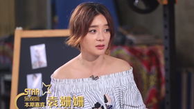 袁姗姗被曝乱停车