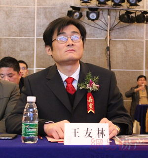 电梯大王王友林逝世